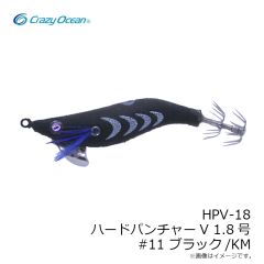 クレイジーオーシャン　HPV-18 ハードパンチャーV 1.8号 #01 レッド・ホワイト/GL