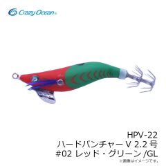 クレイジーオーシャン　HPV-18 ハードパンチャーV 1.8号 #01 レッド・ホワイト/GL