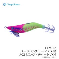 クレイジーオーシャン　HPV-18 ハードパンチャーV 1.8号 #01 レッド・ホワイト/GL