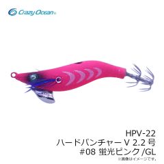 クレイジーオーシャン　HPV-18 ハードパンチャーV 1.8号 #01 レッド・ホワイト/GL