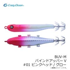 クレイジーオーシャン　BUV-M バインドアッパーV M #01 ピンクヘッド/グロー