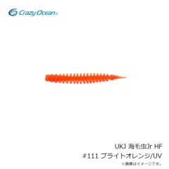 クレイジーオーシャン　UKJ 海毛虫Jr HF #111 ブライトオレンジ/UV