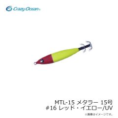 クレイジーオーシャン　MTL-15 メタラー 15号 #21 モグラ/UV