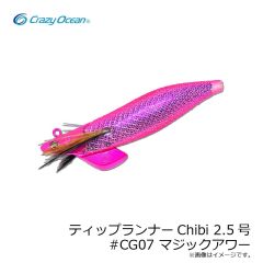 クレイジーオーシャン　ティップランナーChibi 2.5号 #CG07 マジックアワー
