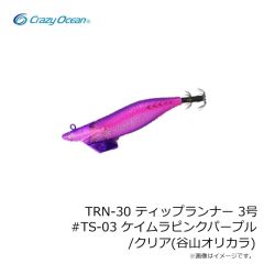 クレイジーオーシャン　ティップランナーChibi 2.5号 #17 ブラウン/ブルー