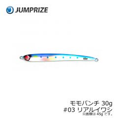 ジャンプライズ　モモパンチ 30g　#02 フルシルバー