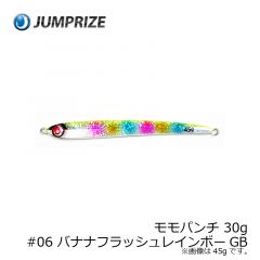 ジャンプライズ　モモパンチ 30g　#05 ピンクイワシGB