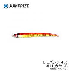 ジャンプライズ　モモパンチ 45g　#10 蒸着フルシルバー