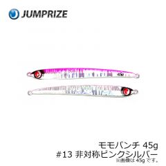 ジャンプライズ　モモパンチ 45g　#12 非対称ゴールドシルバー