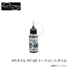 MTCW　MTオイル MT-00 トーナメントオイル