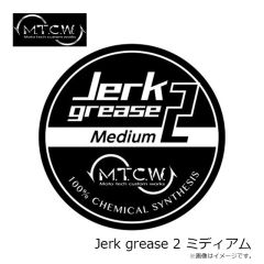 MTCW　Jerk grease 2 ミディアム