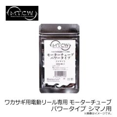 MTCW　ワカサギスプールシール ダイワ用