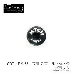 MTCW　わかさぎ可変アダプター チタン焼入れ