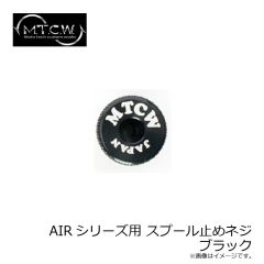 MTCW　わかさぎ可変アダプター チタン焼入れ