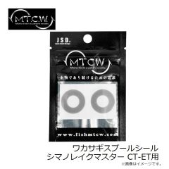 MTCW　ワカサギスプールシール ダイワ用