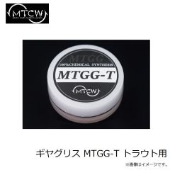 MTCW　ギヤグリス MTGG-T トラウト用