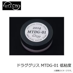 MTCW　ドラググリス MTDG-01 低粘度