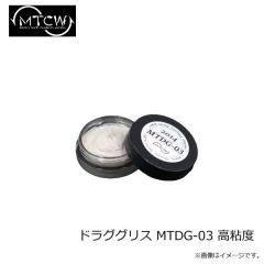 MTCW　ドラググリス MTDG-03 高粘度