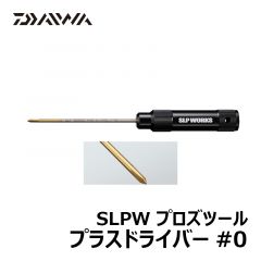ダイワ（グローブライド）　SLPW プロズツール　プラスドライバー#0