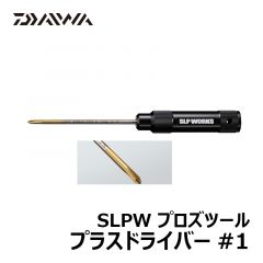 ダイワ（グローブライド）　SLPW プロズツール　プラスドライバー#1