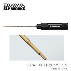 ダイワ　SLPW　HEXドライバー1.5