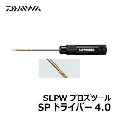 ダイワ（グローブライド）　SLPW プロズツール　SPドライバー4.0