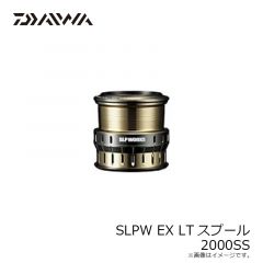 ダイワ　SLPW EX LTスプール 2000SS
