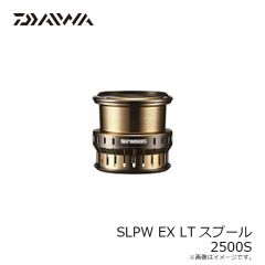 ダイワ　SLPW EX LTスプール 2500S