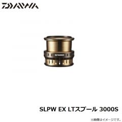 ダイワ　SLPW EX LTスプール 3000S