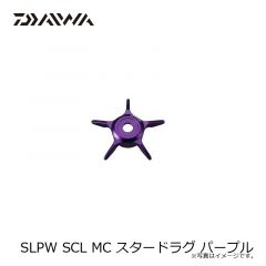 ダイワ　SLPW SCL MC スタードラグ パープル