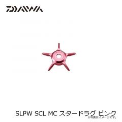 ダイワ　SLPW SCL MC スタードラグ ピンク