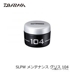 SLPダイワ　SLPW メンテナンス グリス 104