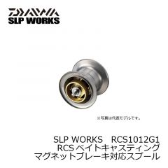 ダイワ (Daiwa)　SLP WORKS　RCS1012G1　RCSベイトキャスティング　マグネットブレーキ対応スプール