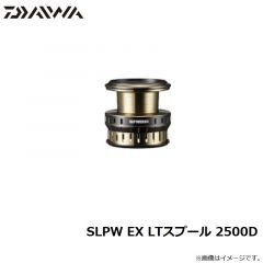 ダイワ　SLPW EX LTスプール 2500D