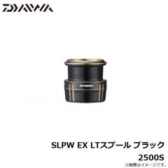 ダイワ　SLPW EX LTスプール ブラック 2500S
