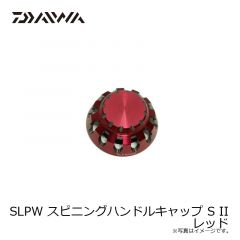 ダイワ　SLPW スピニングハンドルキャップ S II レッド