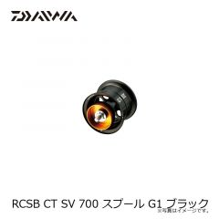 ダイワ　RCSB CT SV 700 スプール G1 レッド