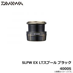 ダイワ　SLPW EX LTスプール ブラック 4000S