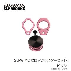 ダイワ　SLPW MC ゼロアジャスターセット レッド