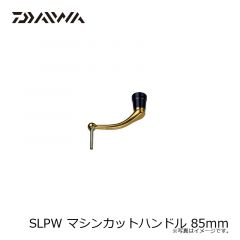 ダイワ　SLPW マシンカットハンドル 75mm