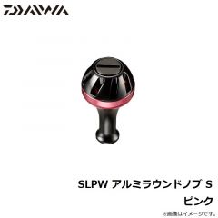 ダイワ　SLPW アルミラウンドノブ S ピンク