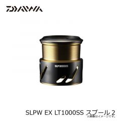 ダイワ　SLPW EX LT1000SS スプール2