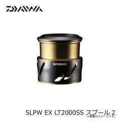 ダイワ　SLPW EX LT2000SS スプール2