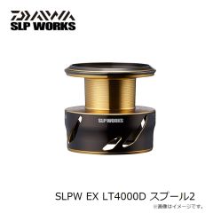 ダイワ　SLPW EX LT4000D スプール2