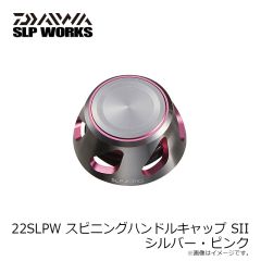 22SLPW スピニングハンドルキャップ S ブラック・レッド