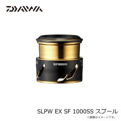 ダイワ　SLPW EX SF 1000SS スプール