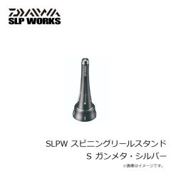 ダイワ　SLPW クランクハンドル 150mm ブラック