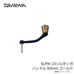 ダイワ　DW-3523 レインマックスウィンタースーツ ブラックカモ 3XL