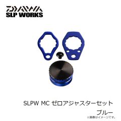 ダイワ　SLPW MC ゼロアジャスターセット レッド