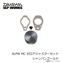 ダイワ　SLPW MC ゼロアジャスターセット レッド